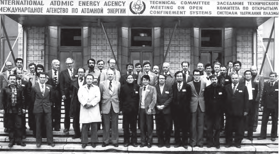 Участники совещания технического комитета МАГАТЭ по открытым системам
