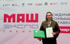 Второе место в конкурсе «Лучший метролог Сибири 2026» заняла инженер ИЯФ СО РАН