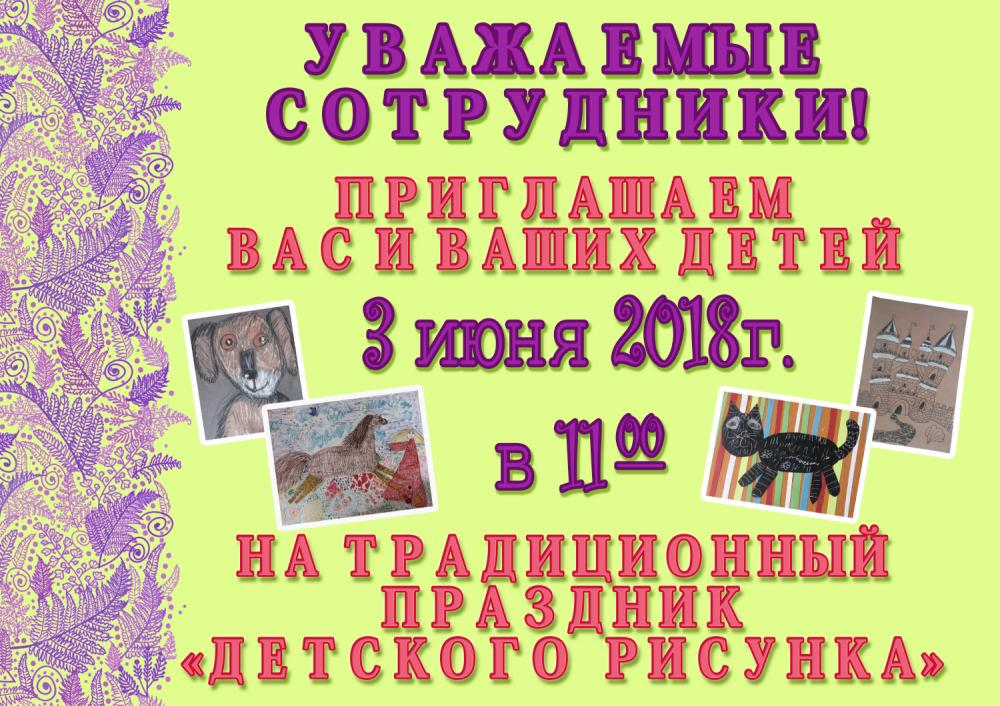 babies festival 210518