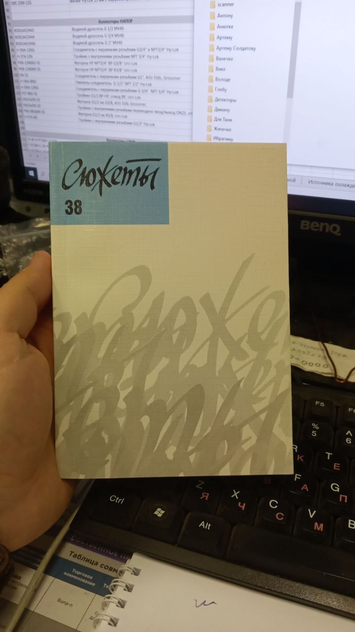 photo 5400224847444967361 y