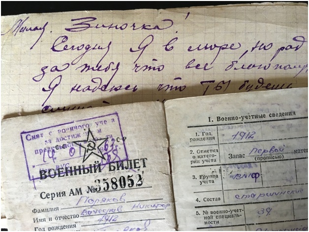 Поляков4