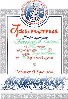    2003